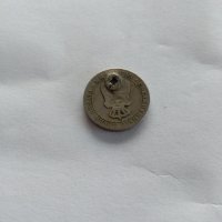 Пробити монети от миналото , снимка 4 - Други ценни предмети - 32289928