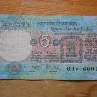 банкноти - Индия, Бангладеш, снимка 3 - Нумизматика и бонистика - 23734838