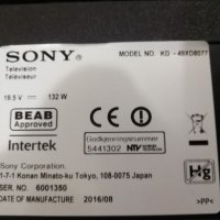 Стойка SONY KD-49XD8077 , снимка 4 - Стойки, 3D очила, аксесоари - 27510526