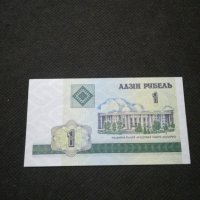 Банкнота Беларус - 11279, снимка 2 - Нумизматика и бонистика - 27659516
