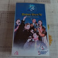 VHS Пирин фолк 1997г видеокасета, снимка 1 - Други музикални жанрове - 43341839