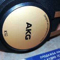 AKG k92 vienna-stereo hifi headphones 1907210849, снимка 15 - Слушалки и портативни колонки - 33560265