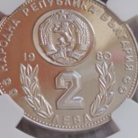 Монетата с Дълъг апостроф, снимка 3 - Нумизматика и бонистика - 43491842