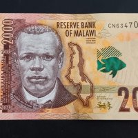 Малави 2000 квача 2021 НАЙ-НОВАТА СЕРИЯ Malawi 2000 kwacha , Банкнота от Малави , снимка 2 - Нумизматика и бонистика - 43696432