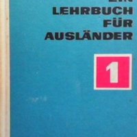 Deutsch Ein Lehrbuch für Ausländer. Teil 1 Колектив, снимка 1 - Чуждоезиково обучение, речници - 27089745