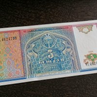 Банкнота - Узбекистан - 5 сум UNC | 1994г., снимка 1 - Нумизматика и бонистика - 26252577
