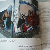 Списание HighFlights Бразилия Леонардо Бойко Борисов графити, снимка 7 - Списания и комикси - 35573106
