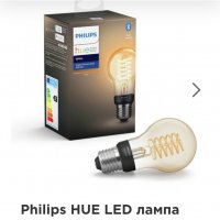 Philips Hue Smart Bluetooth Filament Крушка Е27, снимка 1 - Друга електроника - 37527545