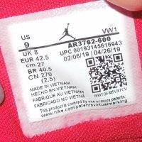 Nike Jordan Access -- номер 42.5, снимка 7 - Кецове - 34592632