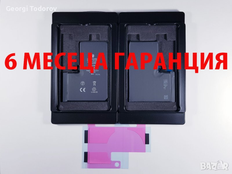 6 МЕСЕЦА ГАРАНЦИЯ за Батерия Iphone 14 Pro Max, снимка 1