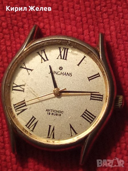 JUNGHANS ANTICHOC 19 RUBIS ПОЗЛАТЕН МАРКОВ ВИНТИДЖ НЕМСКИ ЛУКС ЧАСОВНИК ЮНГХАНС РЯДЪК Работещ 20874, снимка 1