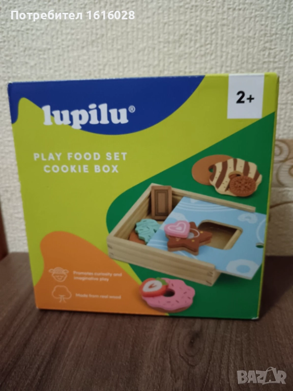Детска дървена кутия с бисквити., снимка 1