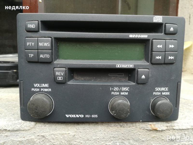 радиокасетофон, снимка 1