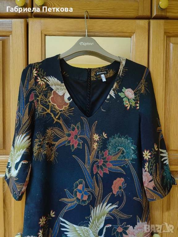 Рокля на Кенсол, снимка 1