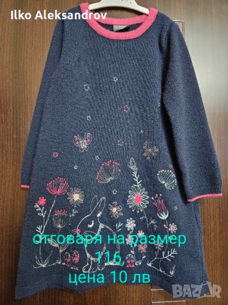 Детски  рокли размер  110-116, снимка 1