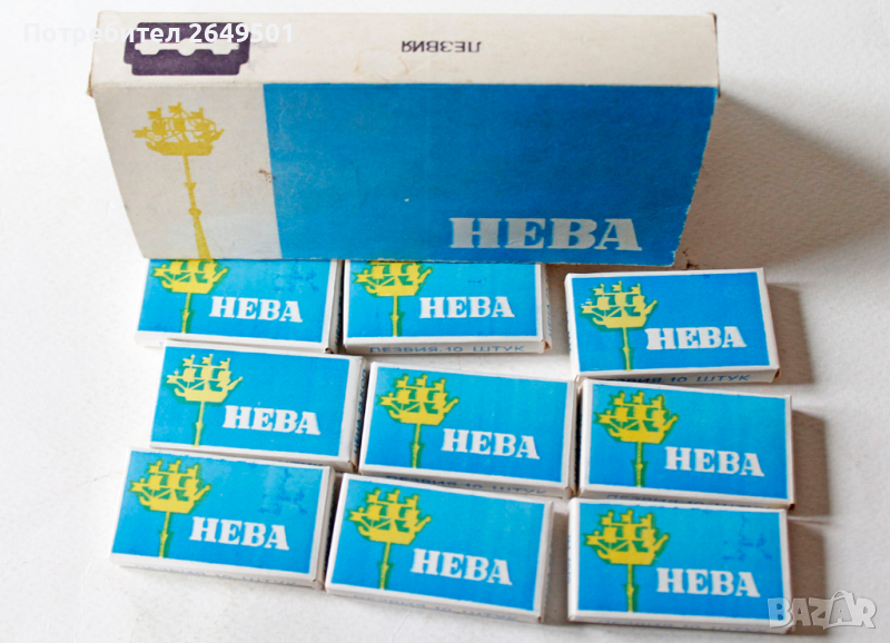 Сет 90 съветски ножчета за бръснене "НЕВА" ЛМО Спутник СССР 1980те, снимка 1
