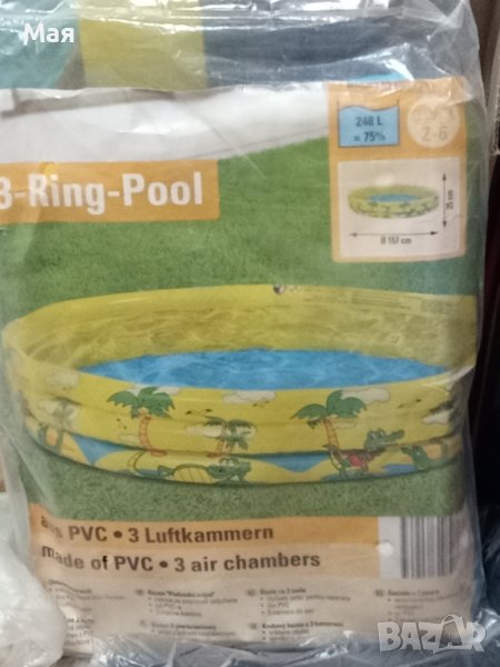 Голям басейн с 3 ринга и диаметър 157 см. и височина 25 см. Ярко жълт цвят с палми., снимка 1