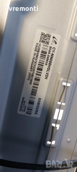 LED подсветка за дисплей CY-NN055HGLV2H за телевизор SAMSUNG модел UE55RU7179U, снимка 1