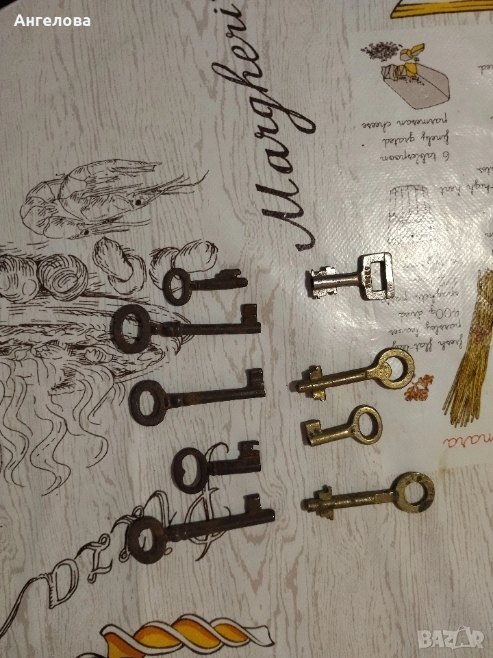 Ключета, снимка 1