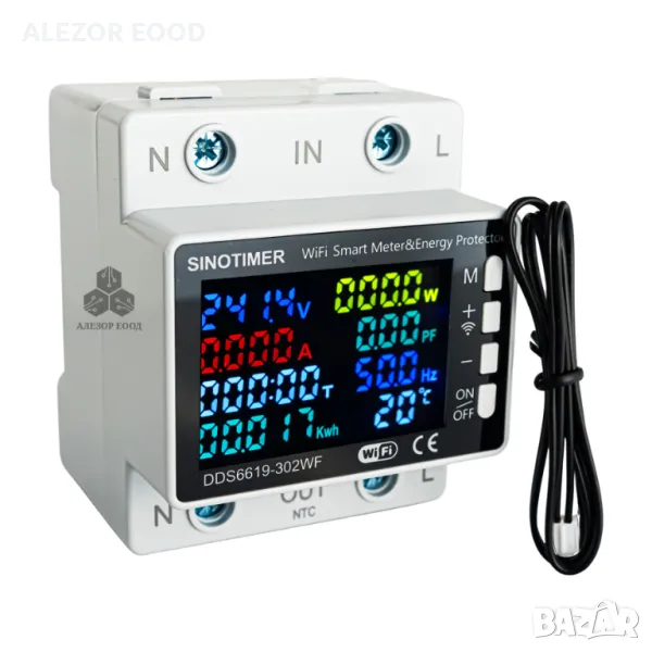 Електромер, Защита по ток и напрежение, Реле време WI FI 170-300V 4085, снимка 1