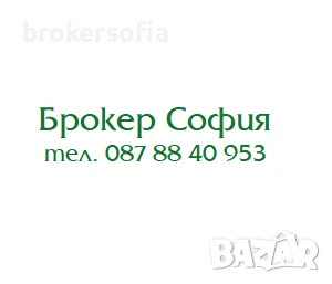 Гарсониера за продажба, кв. Света Тройца, снимка 1
