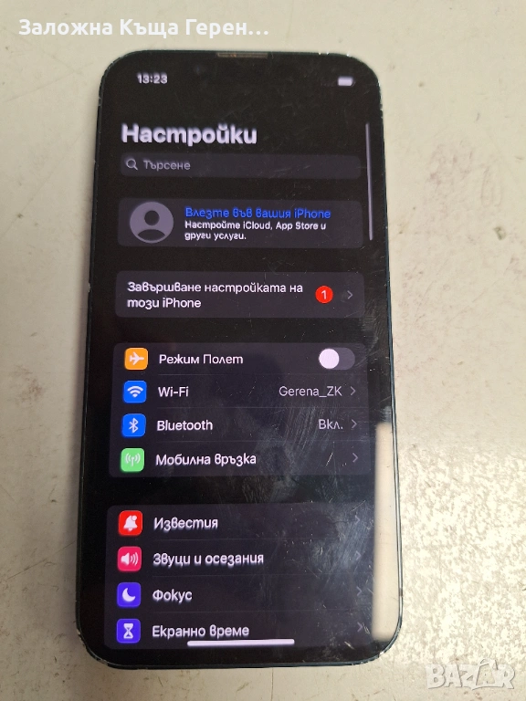 Iphone 13 mini, снимка 1