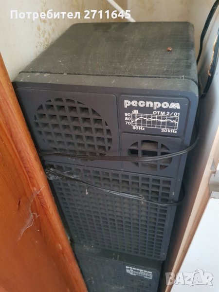 Ретро Тонколони, снимка 1