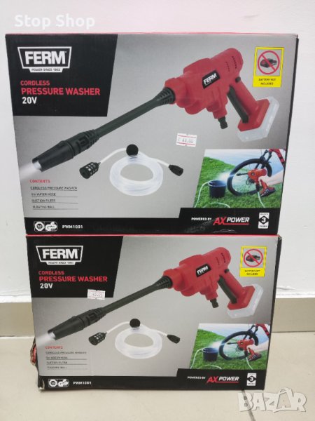 Ferm водоструйка на батерия pressure washer в Други инструменти в гр ...