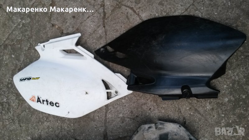 Yamaha WR, снимка 1