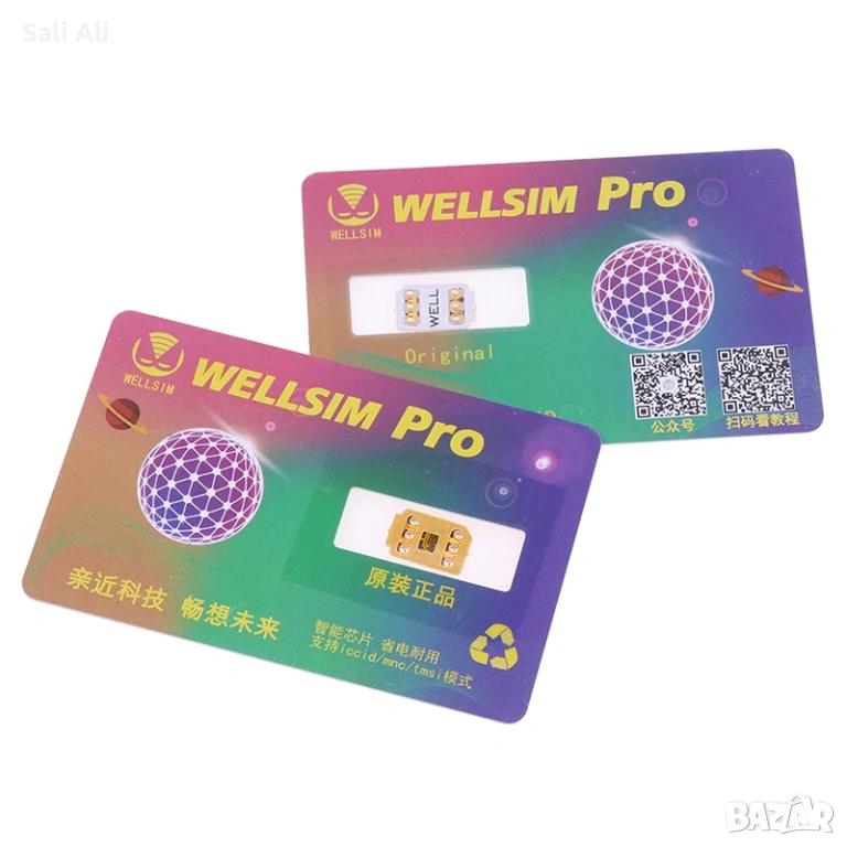 TurboSIM R-SIM адаптер чип за iPhone 12 11 Pro Max X XS XR 8 7 6 5, снимка 1