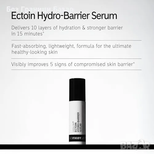 Нов The INKEY List серум – Дълбока хидратация и защита 30мл за лице, снимка 1