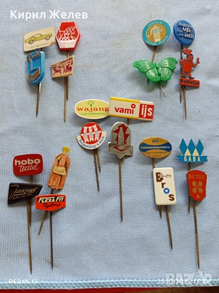 Лот рекламни значки 20 броя стари редки за КОЛЕКЦИЯ ДЕКОРАЦИЯ 50338, снимка 1