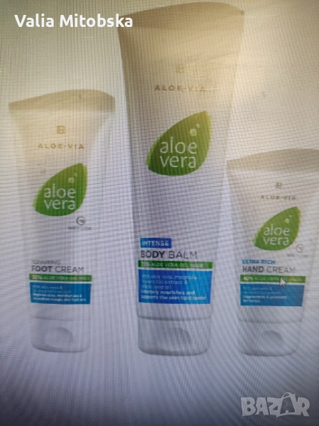 Комплект за грижа за тялото, снимка 1