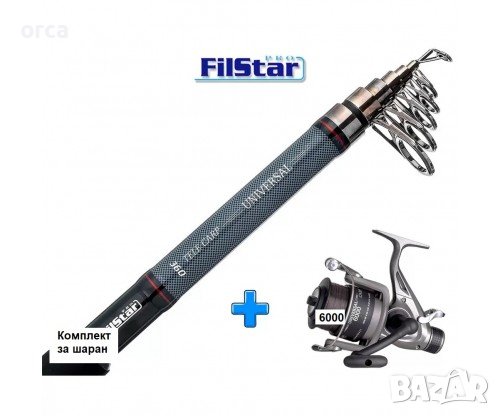 Телекарп - комплект въдица и макара FilStar Universal Tele Carp, снимка 1