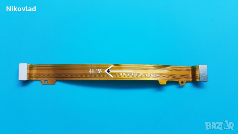 Flex кабел Huawei P8 Lite 2017, снимка 1