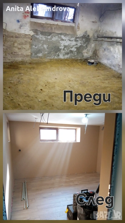 Строителство на къщи и покриви, снимка 1