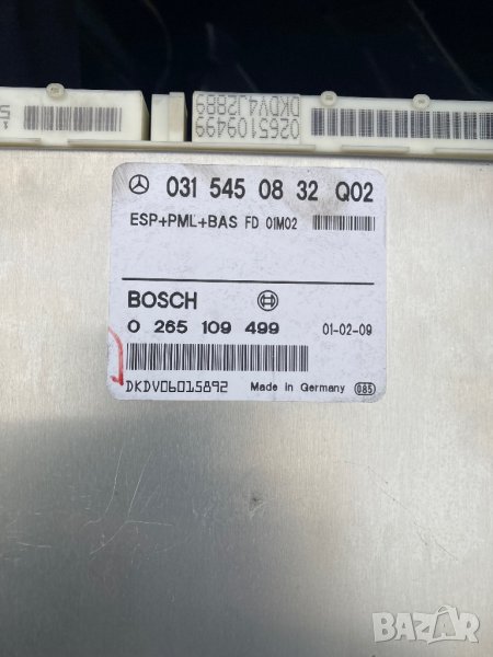 A0315450832, снимка 1