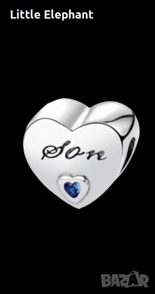 Сребърен висящ елемент Пандора"Son"/нов, снимка 1