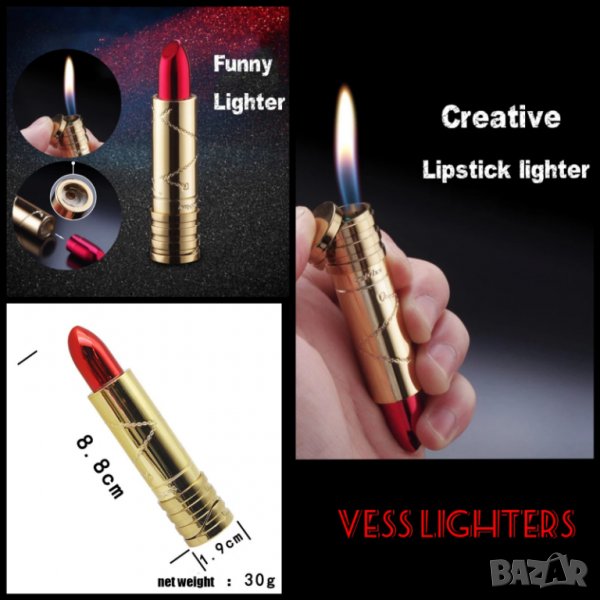 Газова запалка с формата на червило, снимка 1
