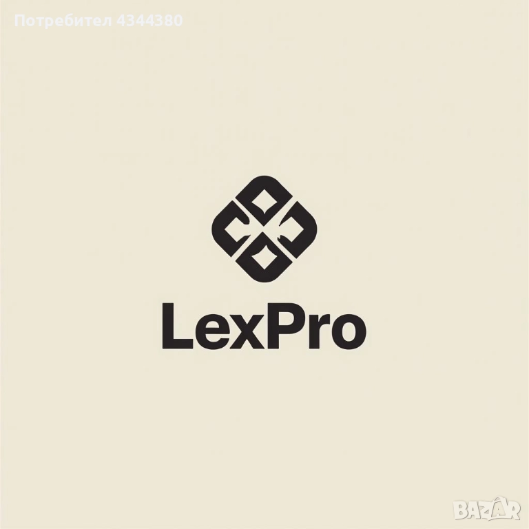 Жалби, заявления, документи до институции - професионално изготвяне, снимка 1