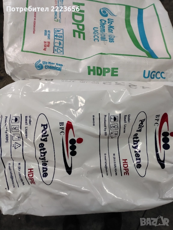 Човали 25 кг. 60/40см, снимка 1