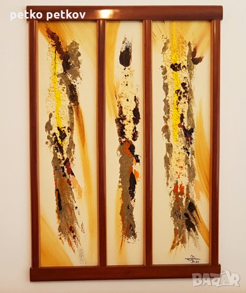 Абстрактна картина Lidelse, снимка 1