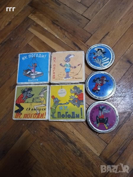 Ну погоди ленти, снимка 1