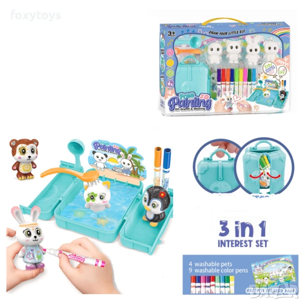 Комплект за оцветяване - 3 в 1 - фигури, куфарче, флумастери, снимка 1