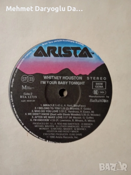 Грамофонна плоча на Whithey Houston чисто нова, снимка 1