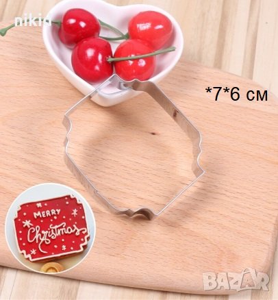 Правоъгълник с чупки рамка табела метален резец форма за сладки тесто бисквитки , снимка 1