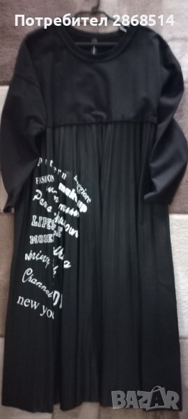 Дамска рокля с кожена долна част, снимка 1