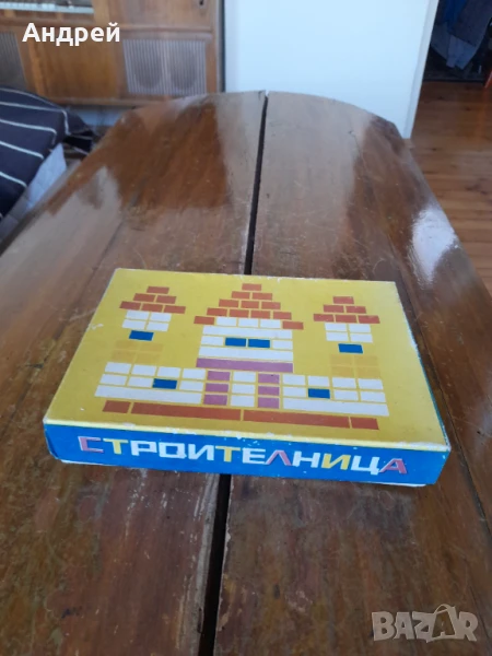 Стар детски конструктор Строителница, снимка 1