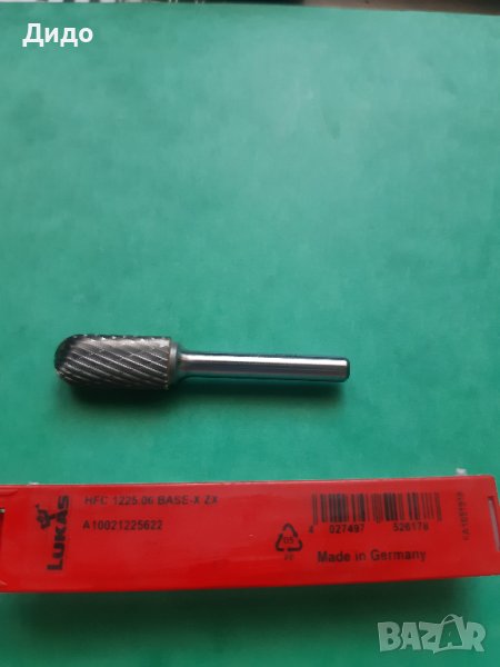 Борчета за метал, снимка 1