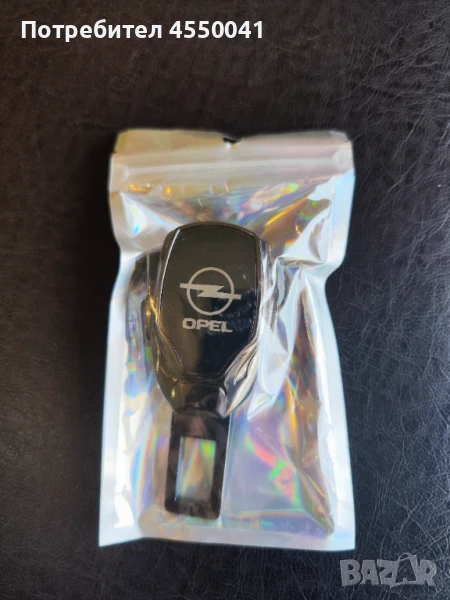 Удължител за колан Opel, снимка 1